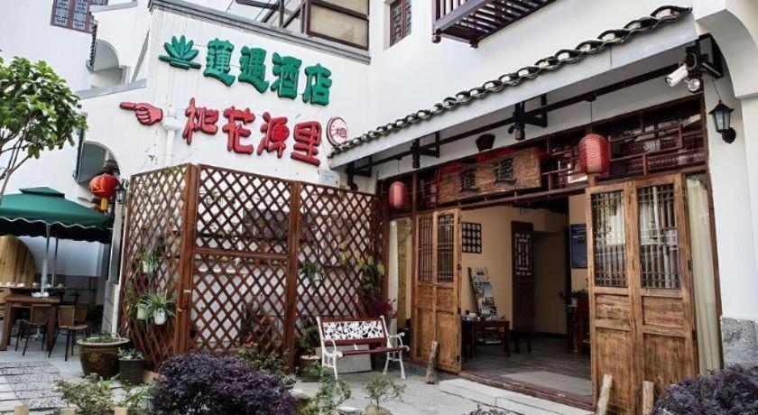 Guilin Lotus Hotel Exterior foto